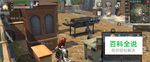 明日之后烤河豚怎么制作食用