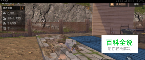 明日之后蓝图怎么获得