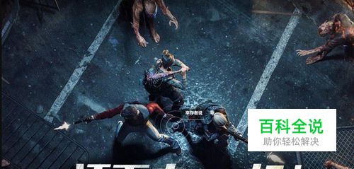 明日之后 快速升级战斗熟练度的方法