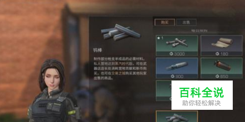 明日之后钢琴要怎么获得