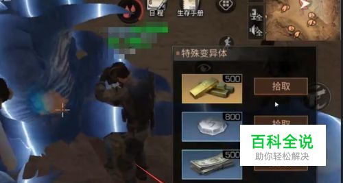 明日之后沙石堡蝎子boss怎么打