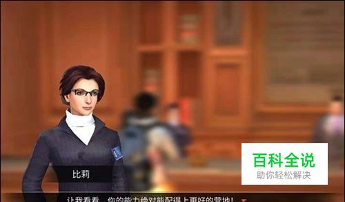 明日之后商会比莉在哪