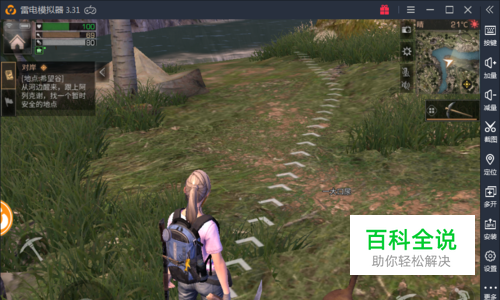 明日之后如何换宠物 明日之后狗可以换吗