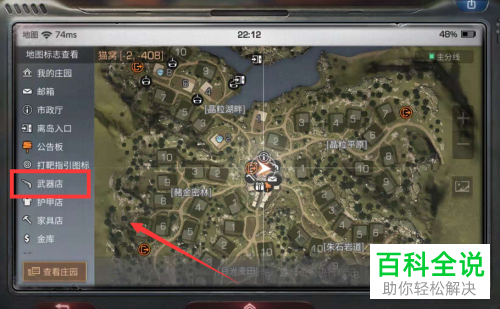 明日之后中胶水获取攻略