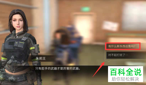 明日之后中胶水获取攻略