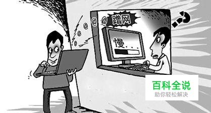 老是被别人蹭网怎么办