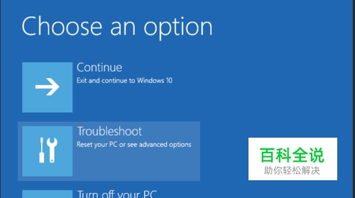 雷神笔记本怎么恢复出厂设置