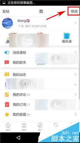 美术宝怎么保存学画的画室?