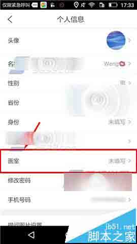 美术宝怎么保存学画的画室?