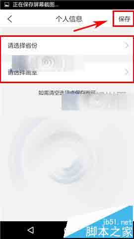 美术宝怎么保存学画的画室?