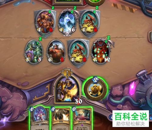 炉石传说中新模式砰砰计划中举对决的通关攻略