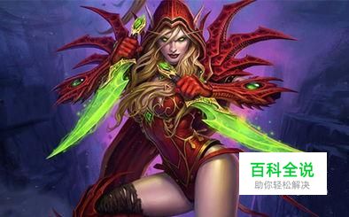 炉石传说弑君贼怎么玩