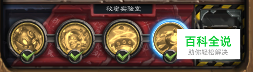 炉石传说砰砰计划冒险模式砰砰博士怎么打