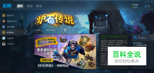 炉石传说怎么通过代码复制别人卡组