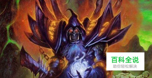 炉石传说模块术怎么打