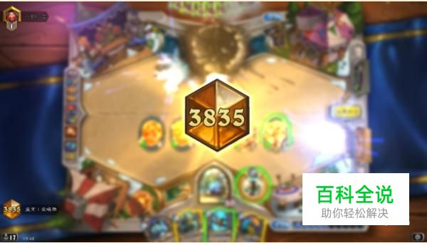 炉石传说正统元素萨卡组推荐