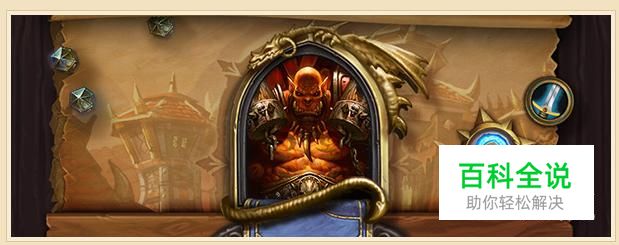 炉石传说狂野战士卡组推荐