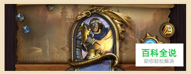 炉石传说最新版本otk骑士卡组推荐