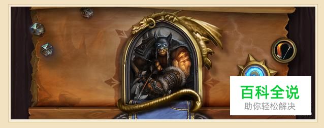 炉石传说亡语猎人卡组推荐