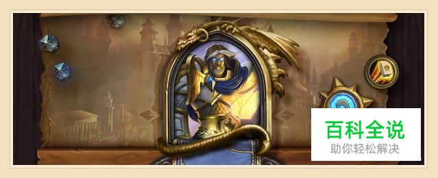 炉石传说新版中速骑卡组推荐