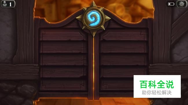 炉石传说怎么充值