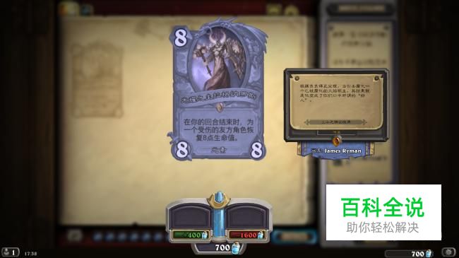 炉石传说光耀之主拉格纳罗斯怎么获得