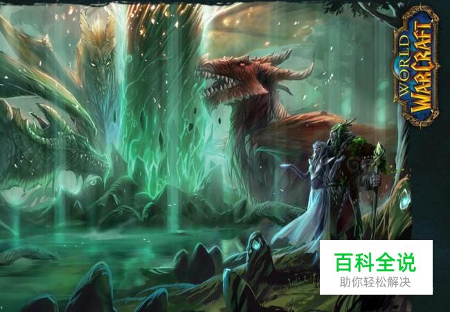 炉石传说橙卡随从伊瑟拉的梦境卡牌