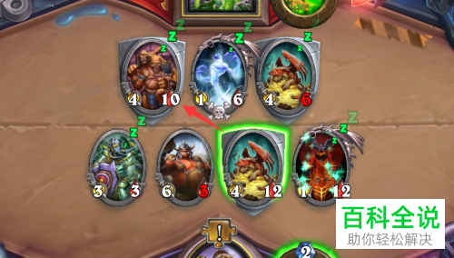炉石传说中新模式砰砰计划中举对决的通关攻略