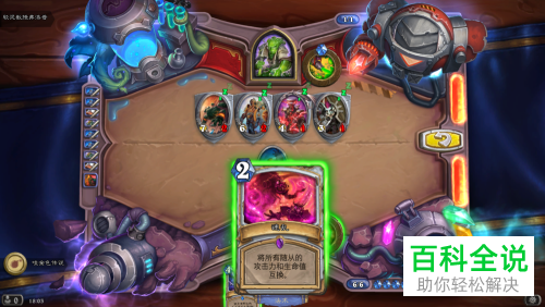 炉石传说中新模式砰砰计划惊骇风暴的通关攻略