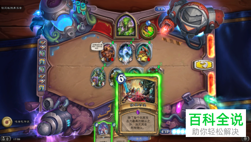 炉石传说中新模式砰砰计划中举对决的通关攻略