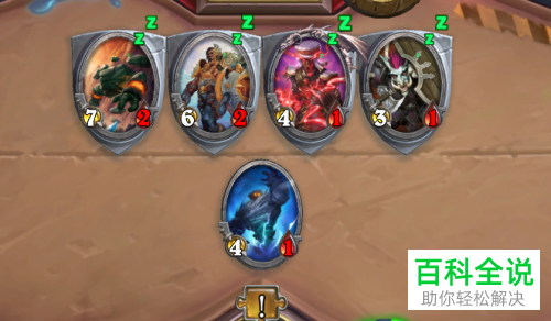 炉石传说中新模式砰砰计划惊骇风暴的通关攻略