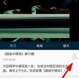 乐视多屏互动软件多屏互动的方法