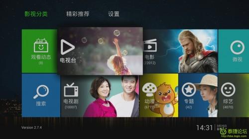 乐视电视泰捷视频安装教程.乐视电视免服务费看高清电视