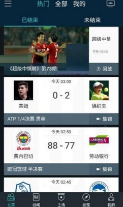 乐视多屏互动软件多屏互动的方法