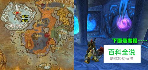 魔枢副本入门简单攻略介绍