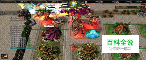 魔兽攻守兼备攻略