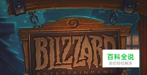 炉石海盗与奴隶主怎么过