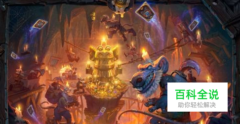 炉石黑暗之主怎么打