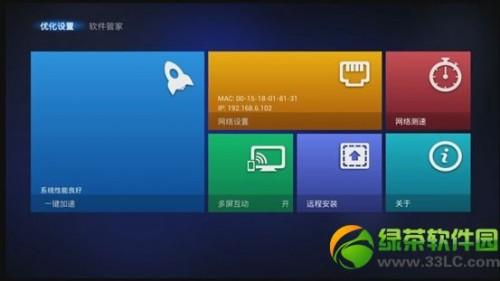 乐视盒子和小米盒子哪个好?小米盒子和乐视盒子对比评测报告