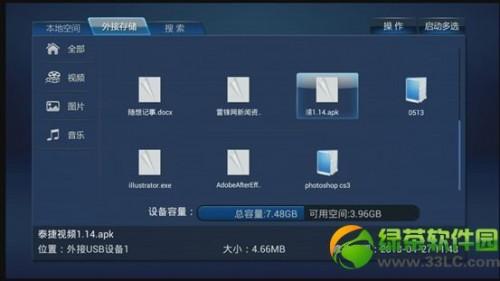 乐视盒子和小米盒子哪个好?小米盒子和乐视盒子对比评测报告