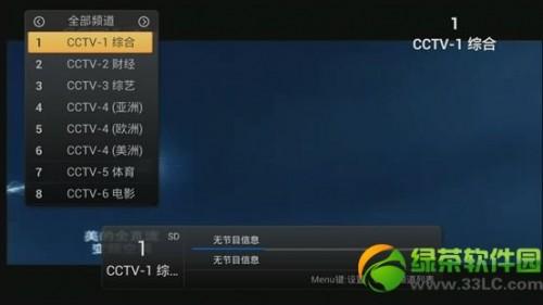 乐视盒子和小米盒子哪个好?小米盒子和乐视盒子对比评测报告