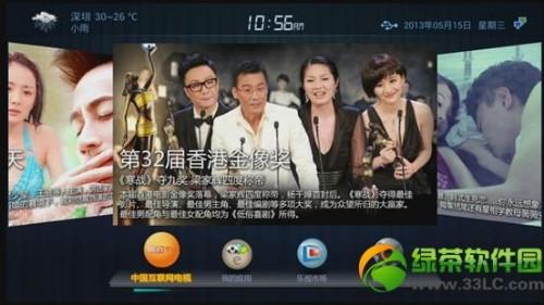 乐视盒子和小米盒子哪个好?小米盒子和乐视盒子对比评测报告