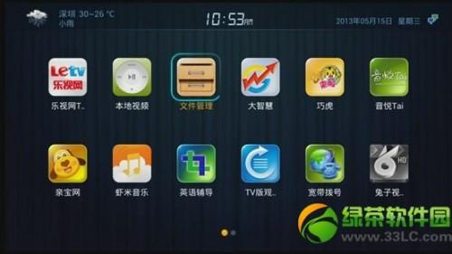 乐视盒子和小米盒子哪个好?小米盒子和乐视盒子对比评测报告