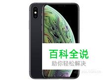 买手机的时候纠结买什么样的朋友进来看看