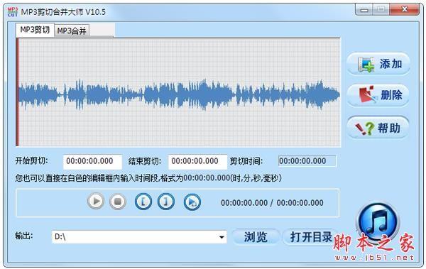 铃声剪辑软件哪个好用?2018六款非常好用的铃声剪辑软件推荐