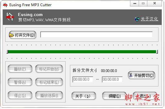 铃声剪辑软件哪个好用?2018六款非常好用的铃声剪辑软件推荐