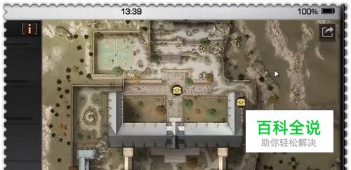 密斯卡大学有哪些宝藏？七个宝藏探索点在哪？