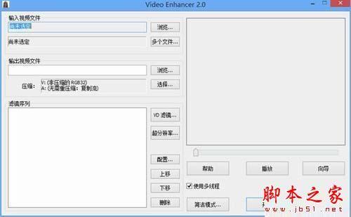 马赛克解码器是什么?怎么用?解码器使用教程