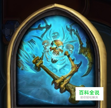 炉石马洛加尔领主攻略