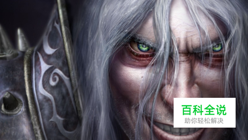 魔兽秘籍3冰封王座秘籍